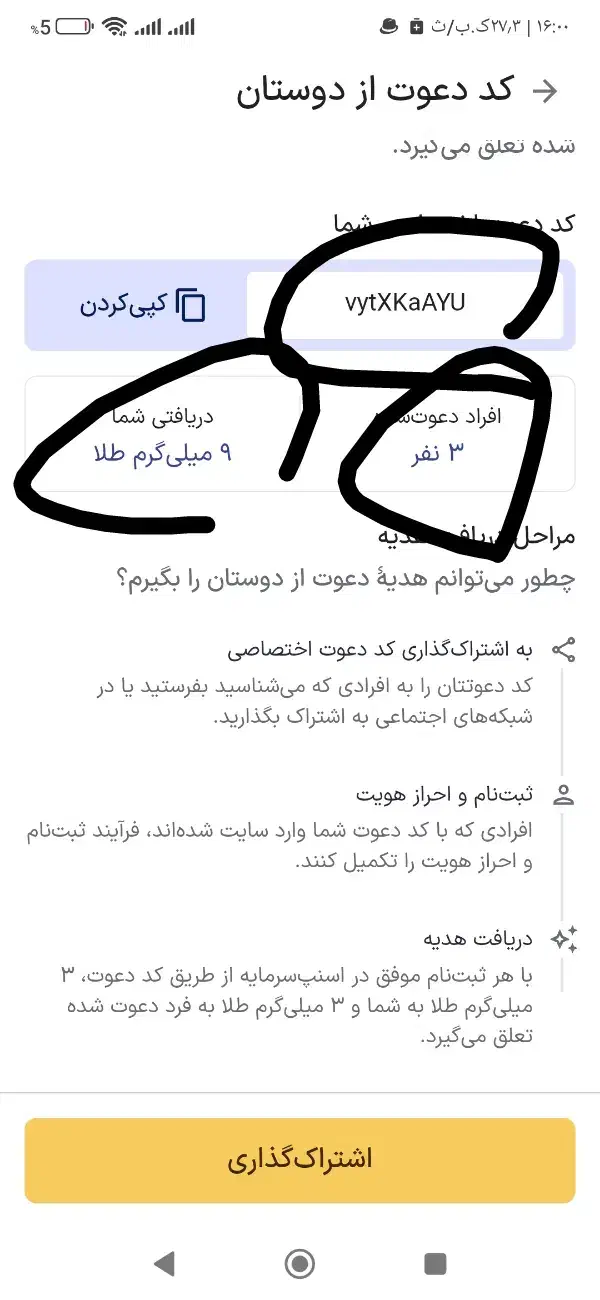 طلا بگیر|کارت هدیه و تخفیف|بجنورد, |دیوار