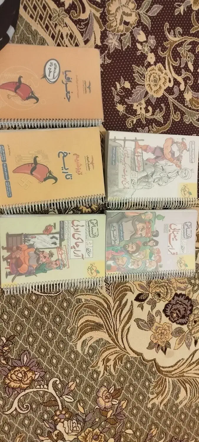 کتاب درسی انسانی|کتاب و مجله آموزشی|سپیدار, |دیوار