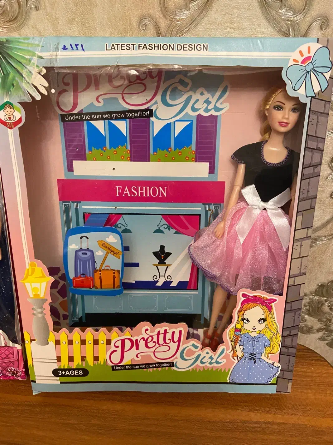 اسباب بازی|اسباب‌‌بازی|ارومیه, |دیوار