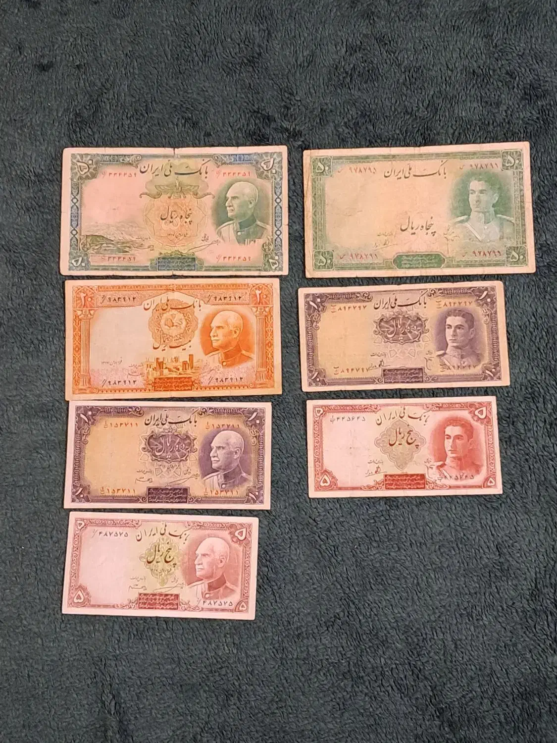 فروش یک‌جا مجموعه خاص اسکناس‌های شاهنشاهی|کلکسیون سکه، تمبر، اسکناس|اراک, |دیوار