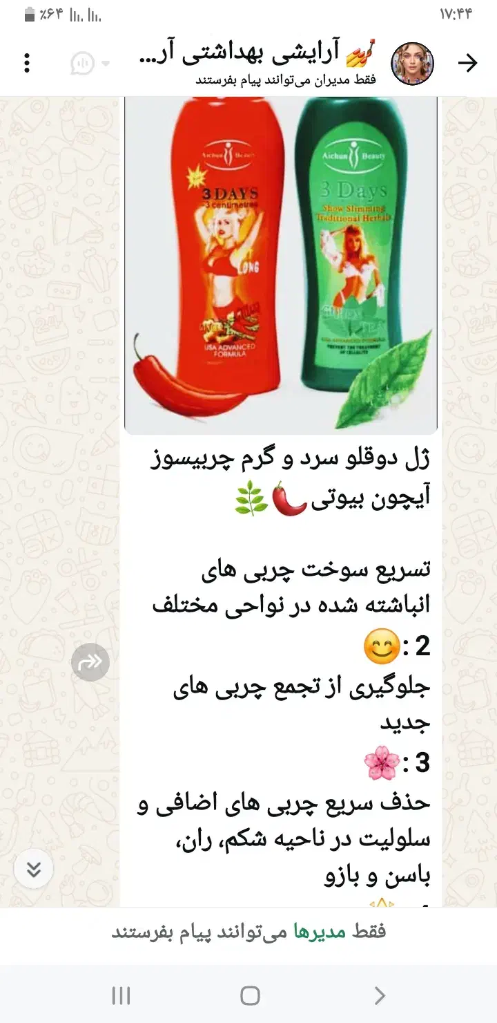 لوازم آرایشی و لباس|حراج|خرمآباد, |دیوار