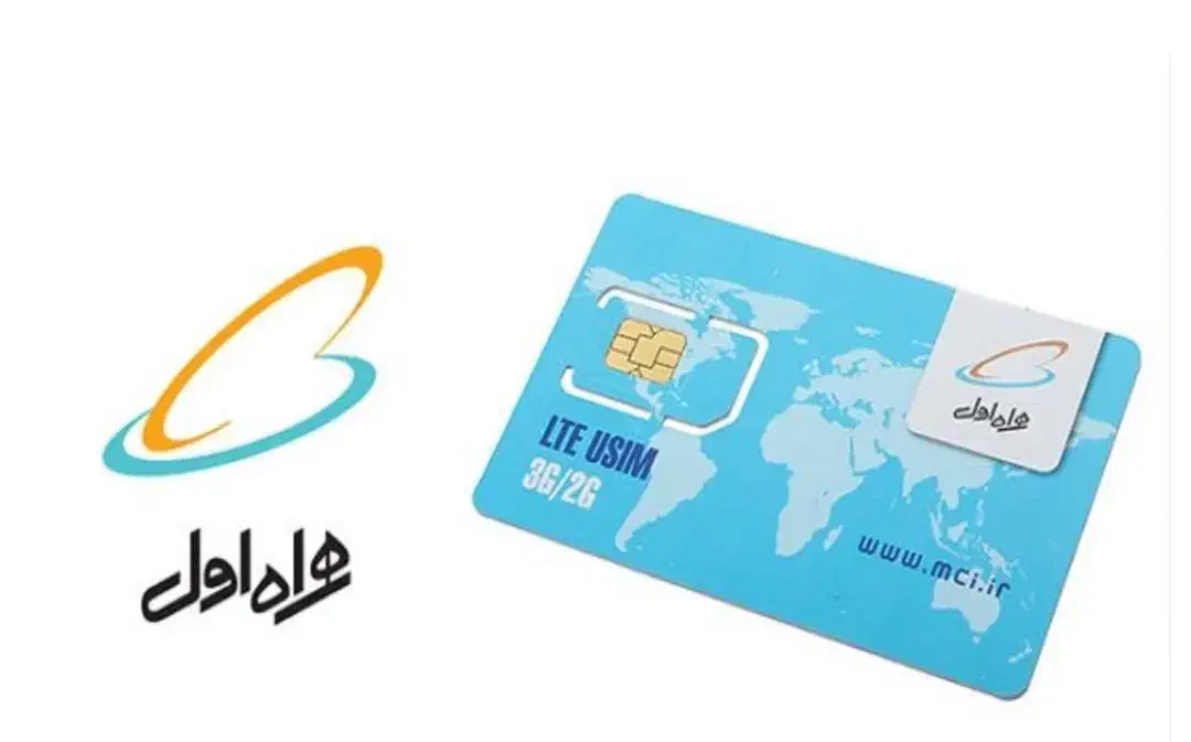 سیم کارت اعتباری همراه اول|سیم‌کارت|تهران, دکتر هوشیار|دیوار