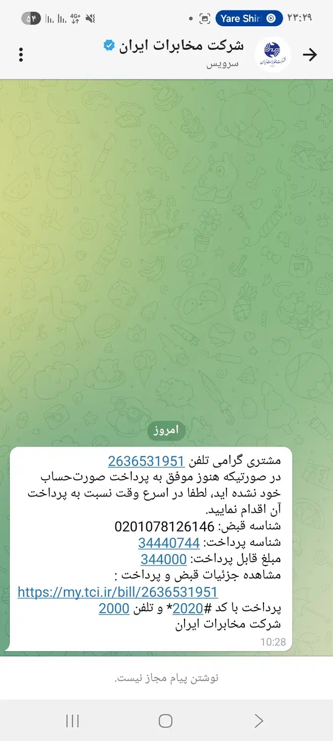 فروش تلفن ثابت|تلفن رومیزی|فردیس, فردیس|دیوار