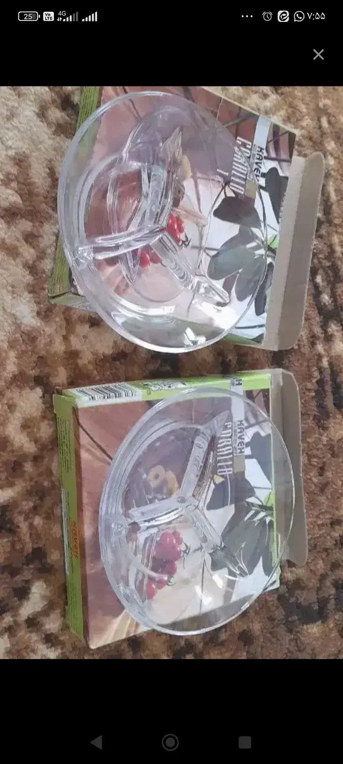 اردوخوری|ظروف سرو و پذیرایی|کاشان, میدانگاه آقا|دیوار