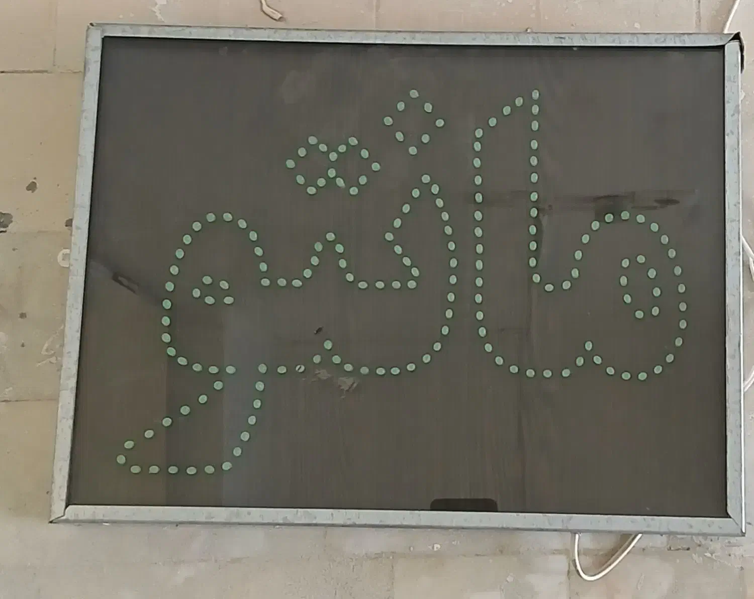 فروش تابلو و رگال|فروشگاه و مغازه|بندر ترکمن, |دیوار