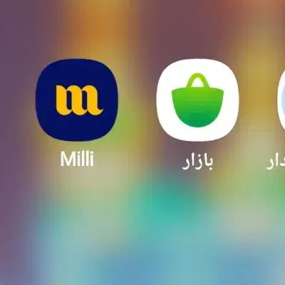 میلی گلد|کارت هدیه و تخفیف|همدان, |دیوار