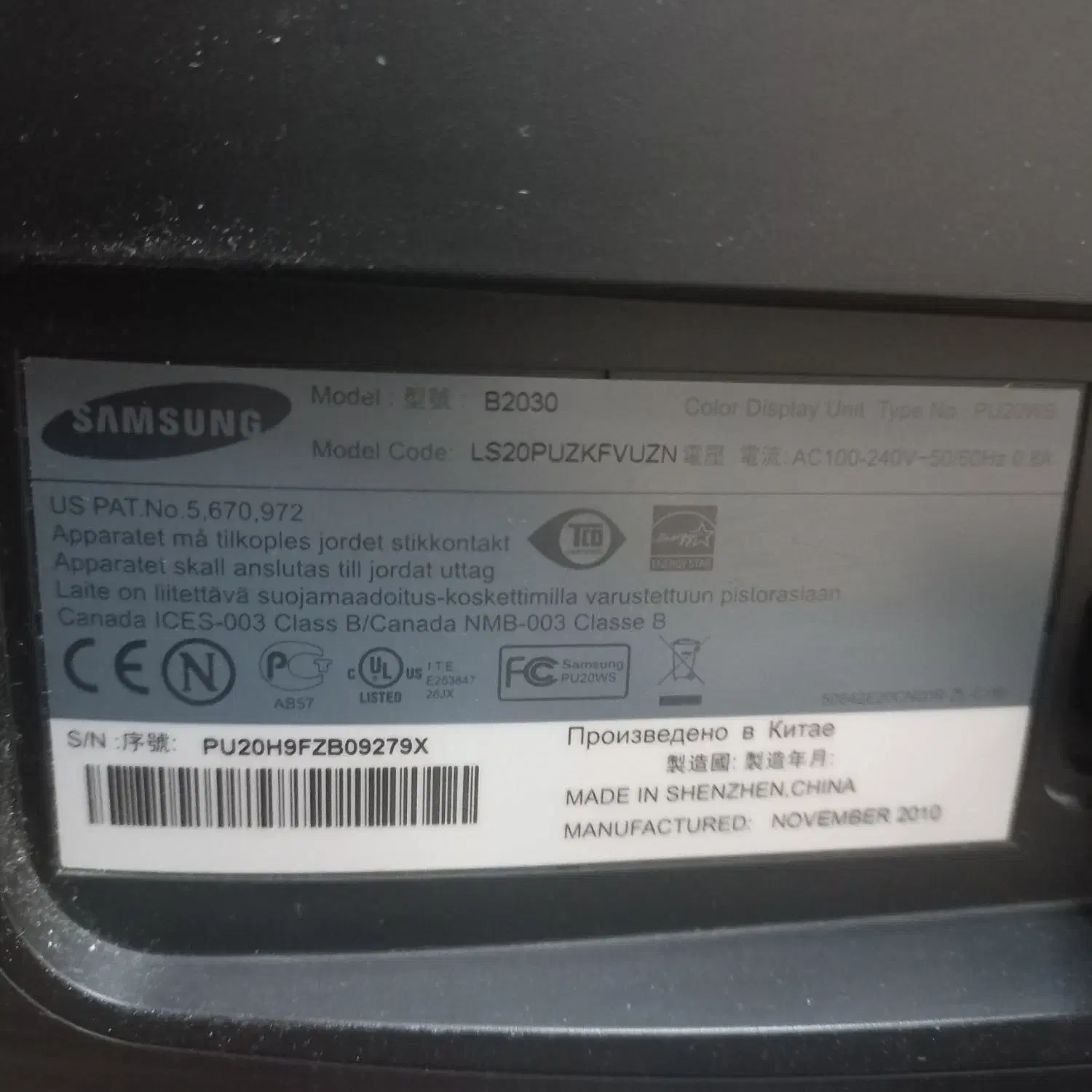 کامپیوتر|رایانه رومیزی|همدان, |دیوار