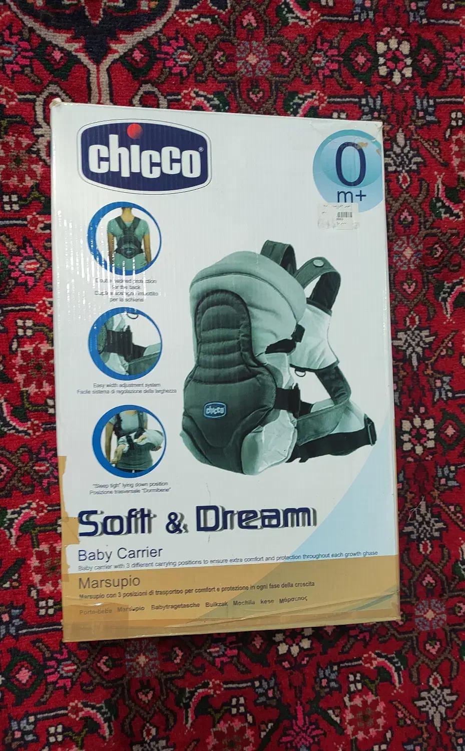 آغوشی کودک|اسباب و اثاث بچه|ساری, |دیوار