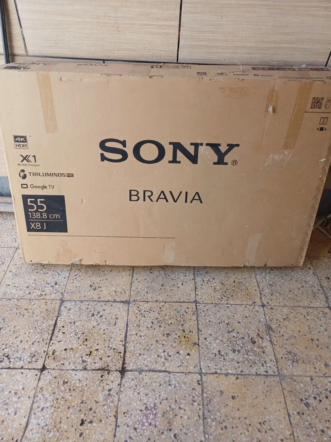 کارتن خالی تلوزیون ۵۵ اینج سونی|سایر لوازم برقی|امیدیه, |دیوار