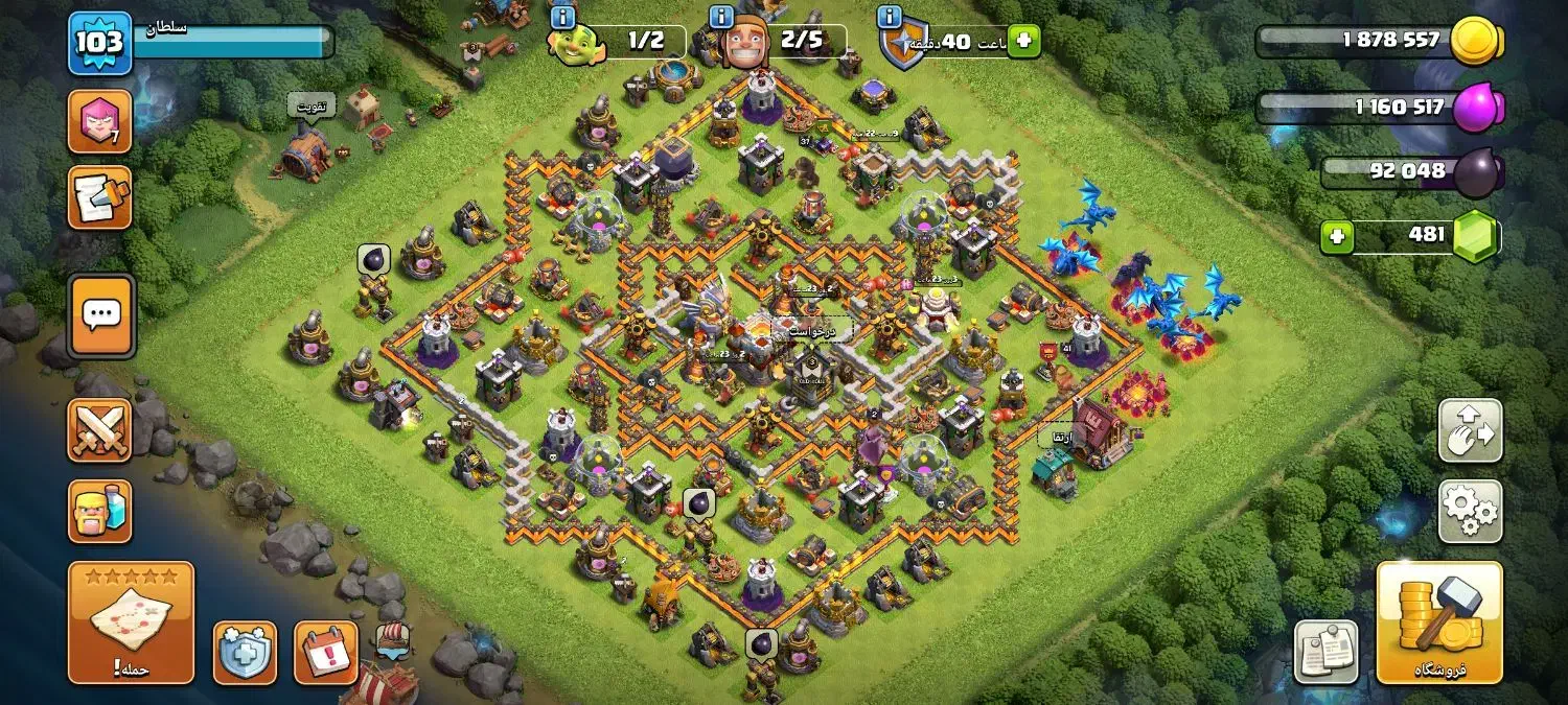 اکانت کلش آف کلنز تاون 11 مکث|کنسول، بازی ویدئویی و آنلاین|خوی, |دیوار