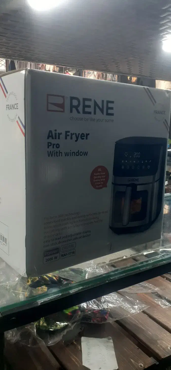 سرخ کن بدون روغن (هواپر)|ظروف پخت‌وپز|رباط‌کریم, رباط‌کریم|دیوار