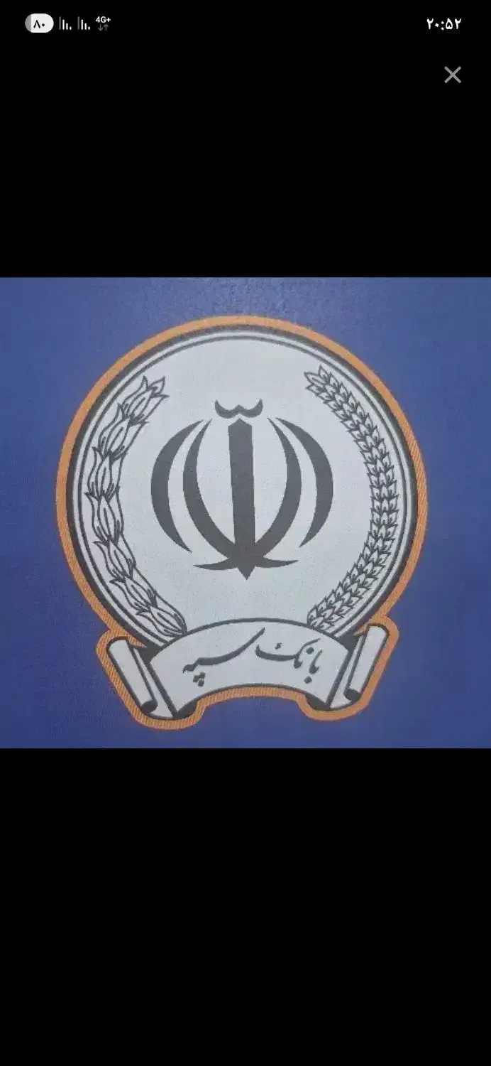 کارت امید بانک|کارت هدیه و تخفیف|اهواز, کیانپارس |دیوار