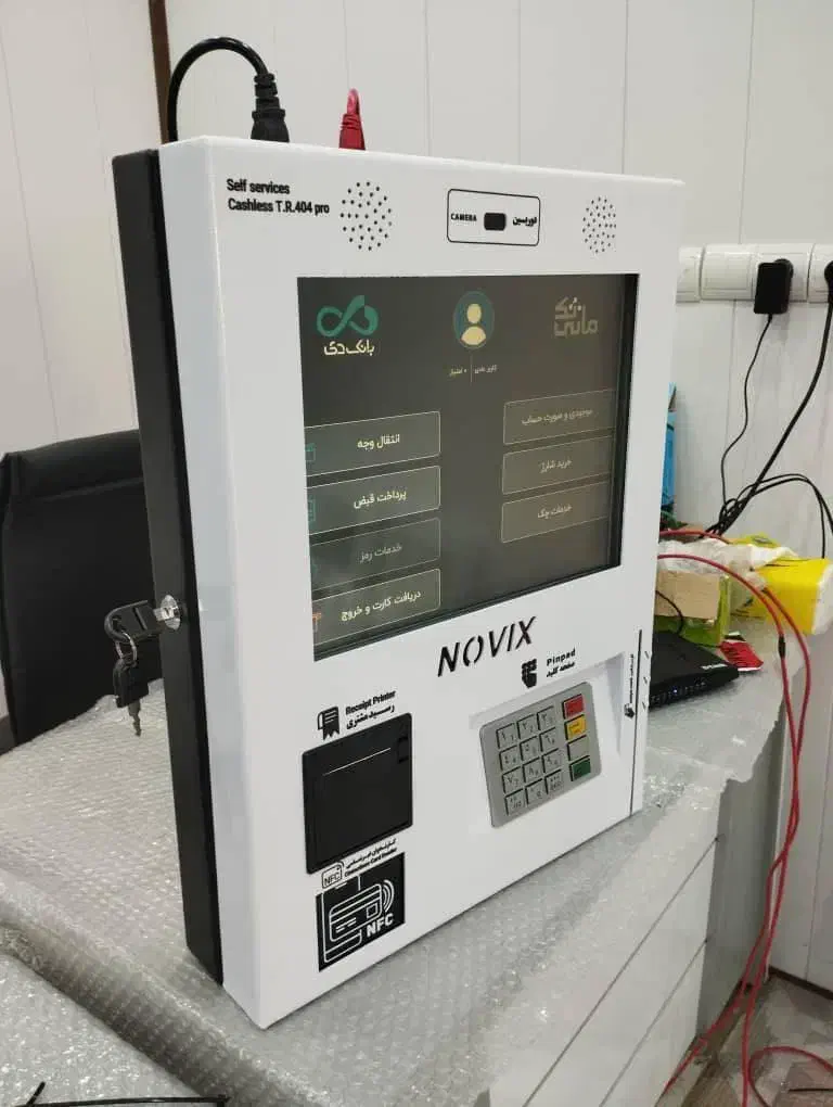 دستگاه انتقال وجه تا سقف یک میلیارد تومان|فروشگاه و مغازه|کرمان, |دیوار