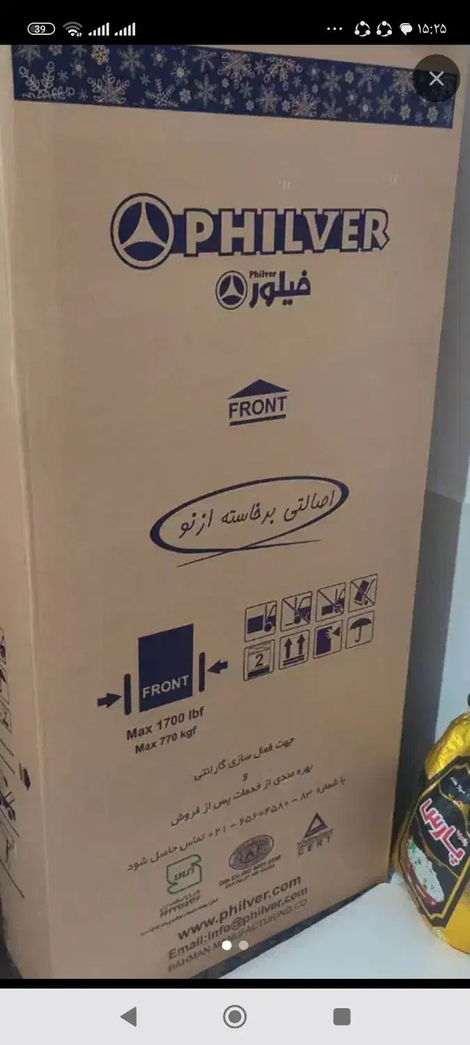 یخچال Filwer|یخچال و فریزر|الیگودرز, |دیوار