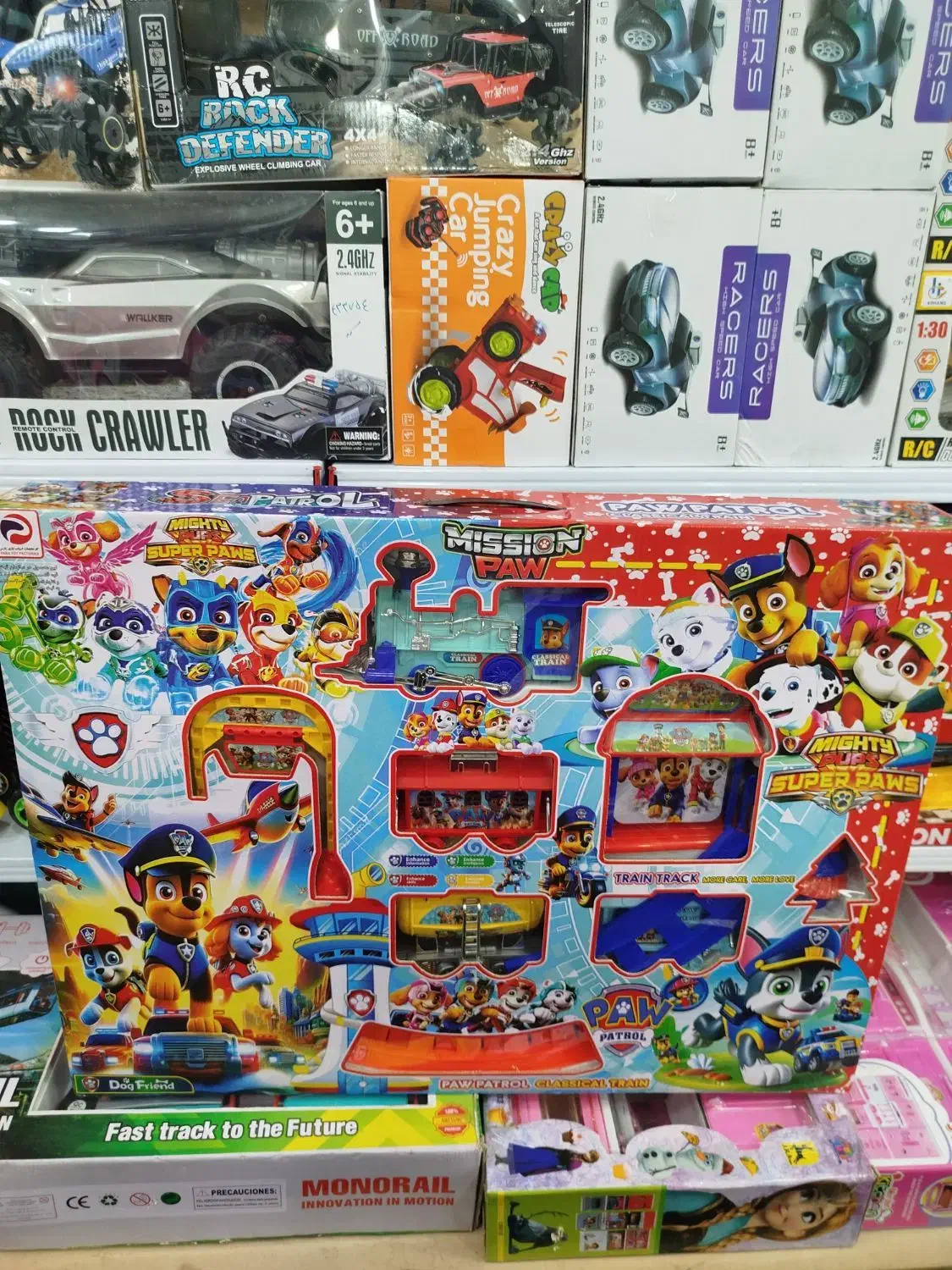 قطار سگهای نگهبان و کیتی بچه|اسباببازی بچه|بندرعباس, |دیوار