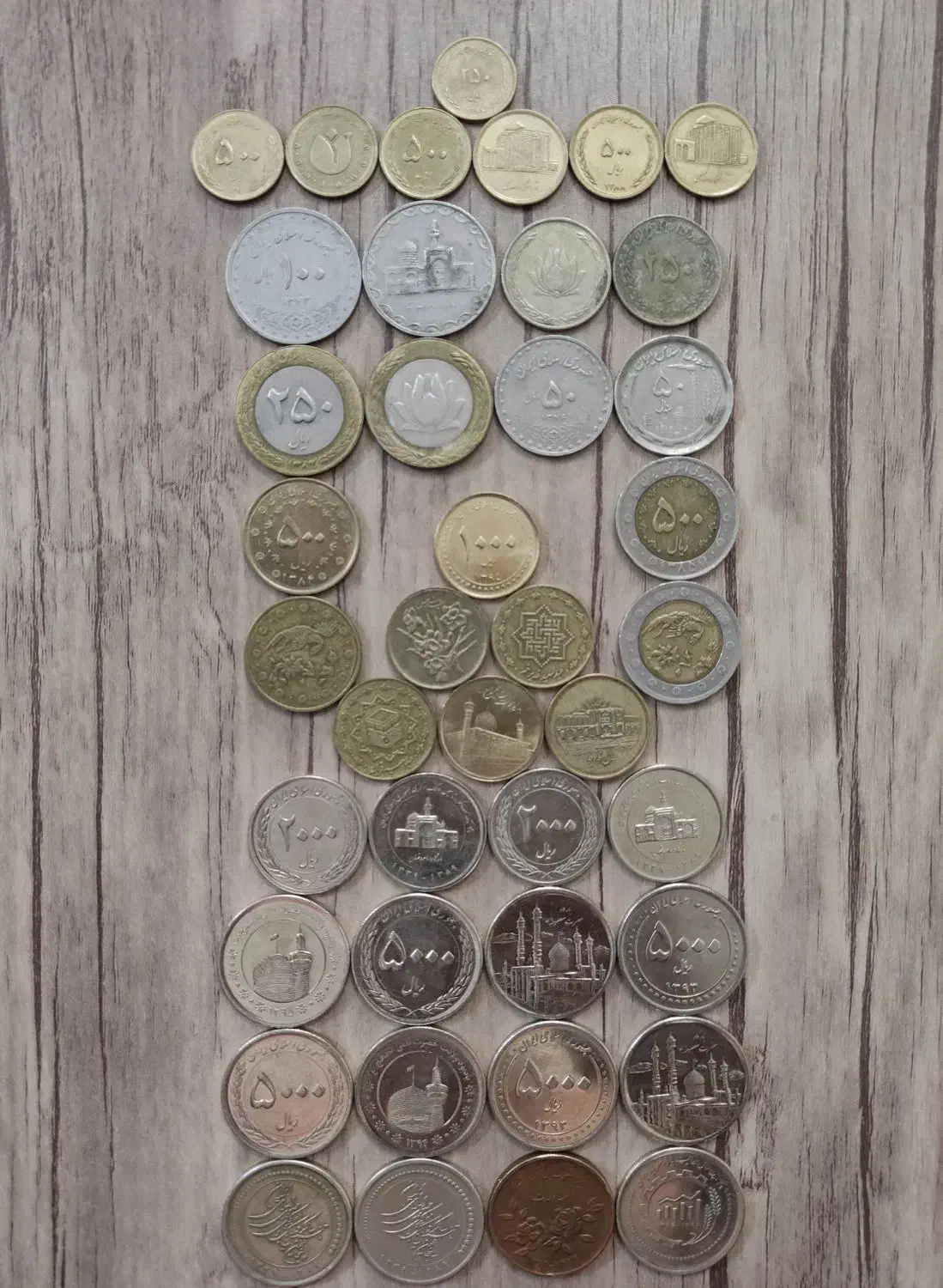 سکه ریالی (کارکرده)|کلکسیون سکه، تمبر، اسکناس|محمدیه-قزوین, |دیوار