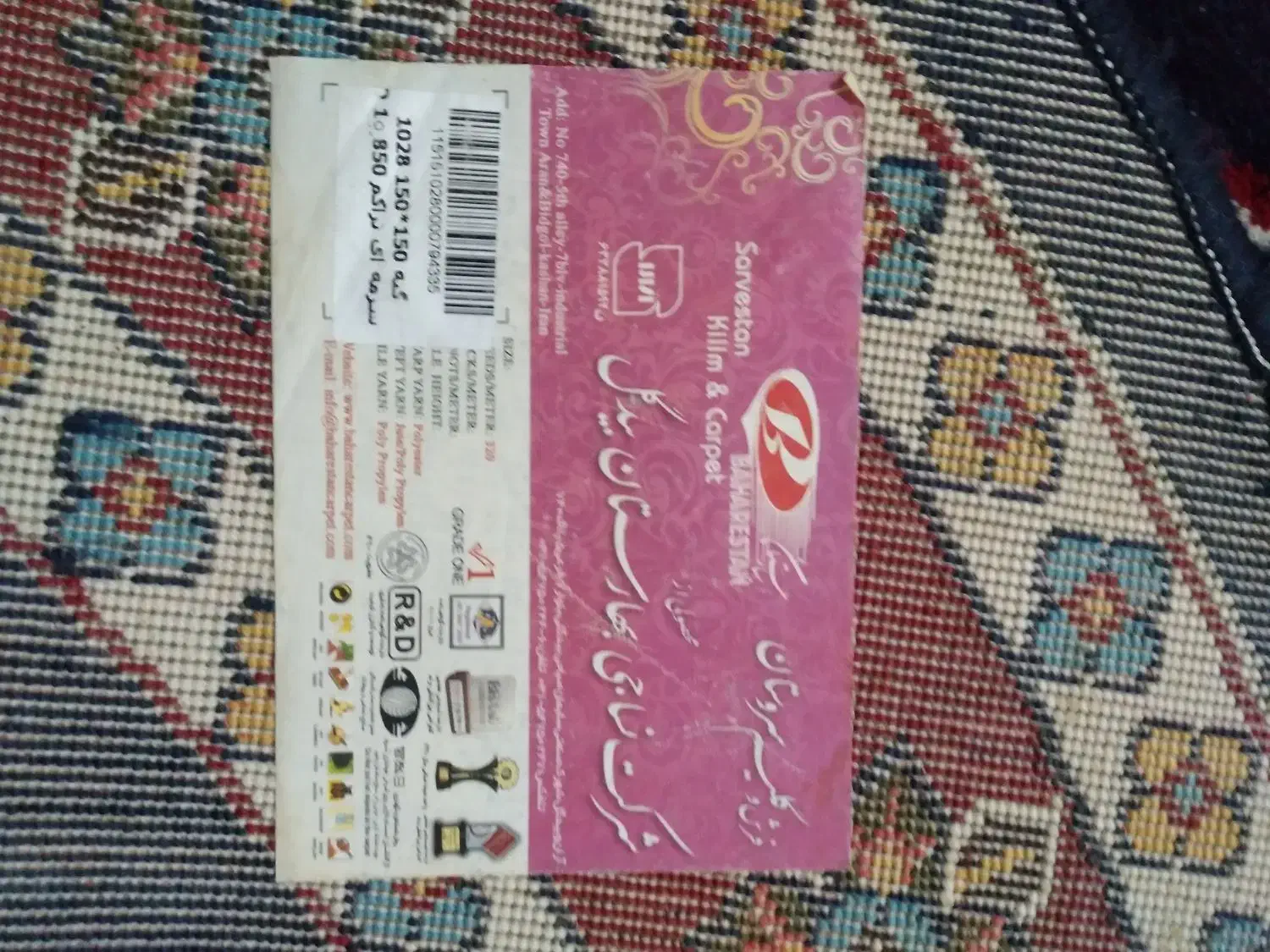 قالی فرش گرد۳متری|فرش|مشهد, بهارستان|دیوار