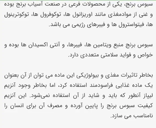 لاغری صورت و بدن|خوردنی و آشامیدنی|اسلامآباد غرب, |دیوار