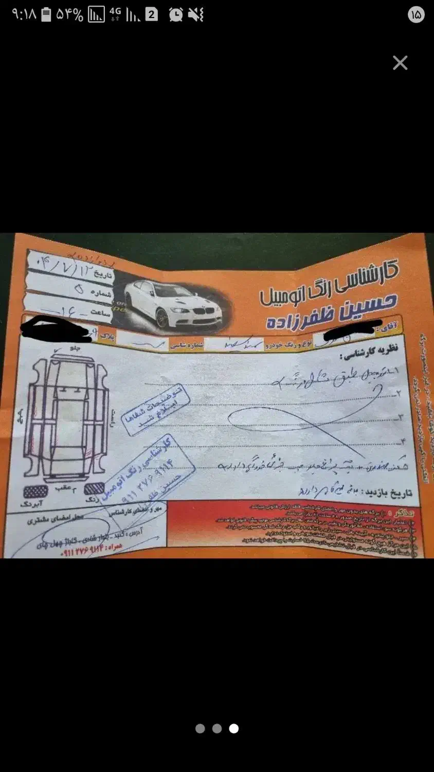سمند LX EF7|خودرو سواری و وانت|گرگان, |دیوار