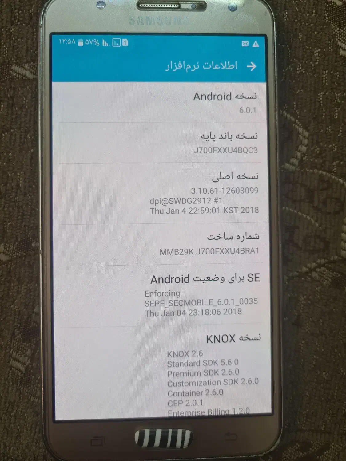 گوشی j7 فورجی|موبایل|اصفهان, چرخاب|دیوار