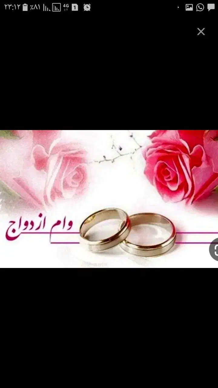 نیازمند ضامن کارمندی|خدمات مالی، حسابداری، بیمه|اهواز, ۲۴ متری|دیوار