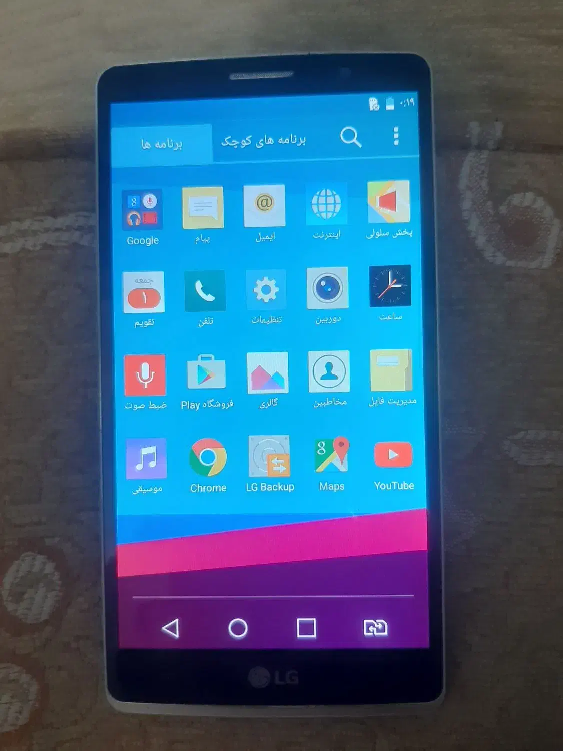 ال‌جی G4 Dual با حافظهٔ ۳۲ گیگابایت|موبایل|کرج, حصارک بالا|دیوار