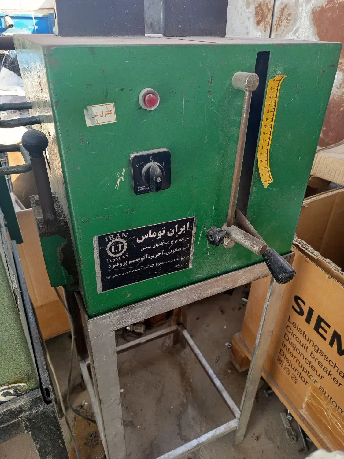 مشعل  اره آلومینیم بری و فن|ماشین‌آلات صنعتی|صفادشت, |دیوار