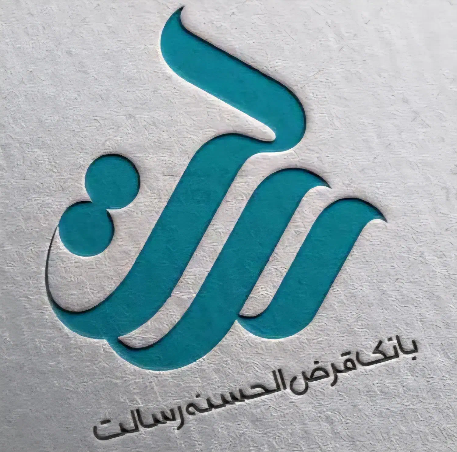 و.اام آسان|خدمات مالی، حسابداری، بیمه|قم, زنبیل آباد|دیوار