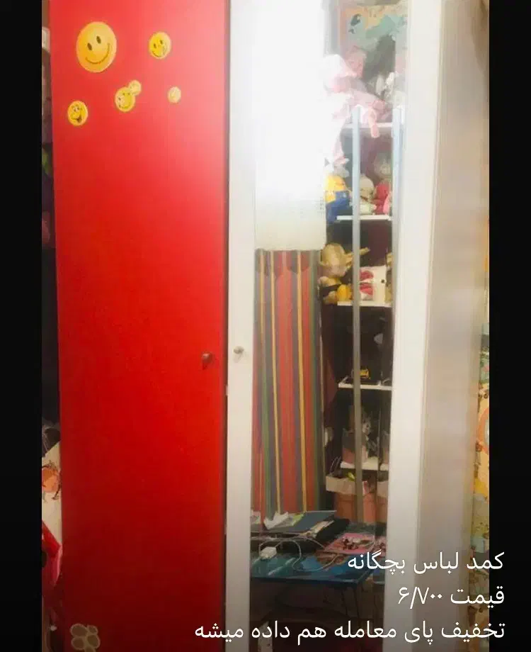 کمد لباس و کتابخانه|کتابخانه، شلف، قفسه‌های دیواری|میانه, |دیوار