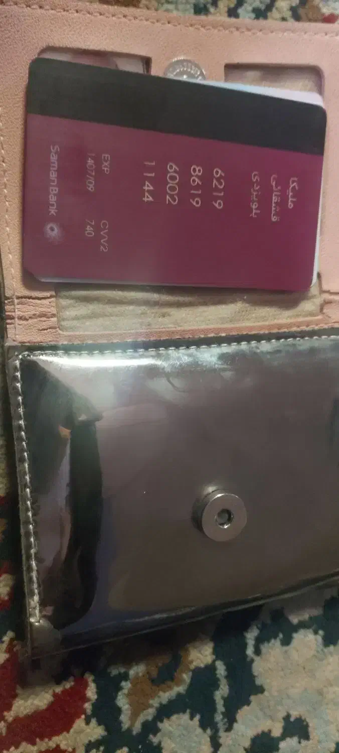 کارت ماشین و گواهینامه|اشیا|قدس, شهر‌قدس|دیوار