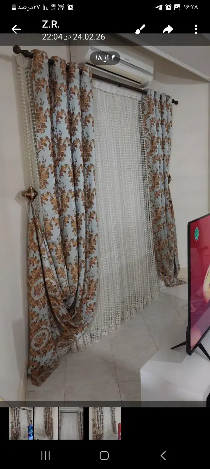 فروش پرده پذیرایی|پرده، رانر، رومیزی|ساری, |دیوار