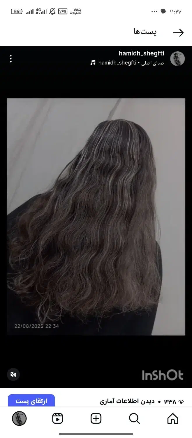 رنگمو فرداعم کراتین تراپی مدل کاشت ناخن اصلاح ۵۰ ت|خدمات آرایشگری و زیبایی|گلبهار, شهر جدید گلبهار|دیوار