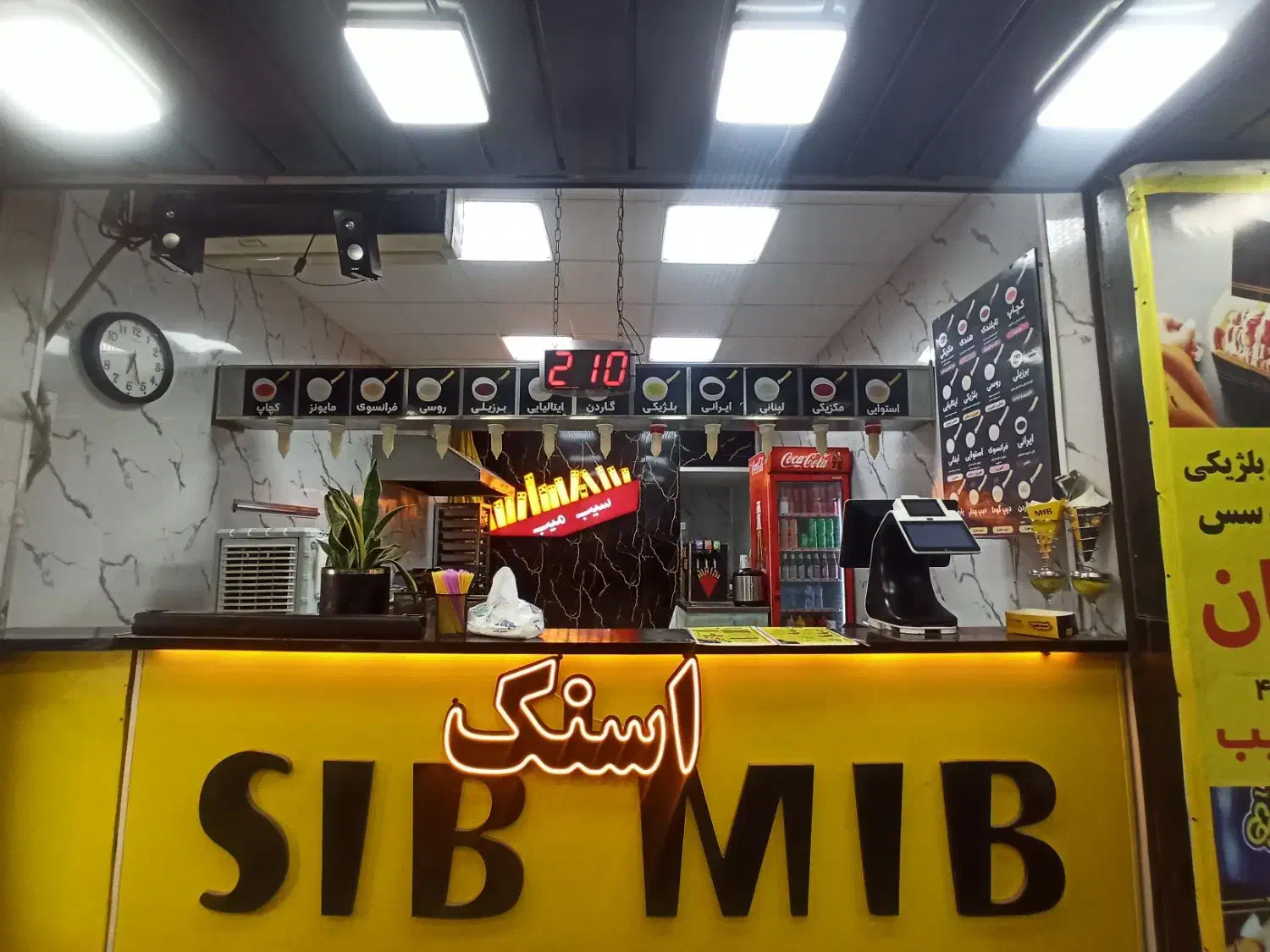 تجهیزات سیب بلژیکی و فست فود|کافیشاپ و رستوران|اندیشه, اندیشه فاز ۱|دیوار