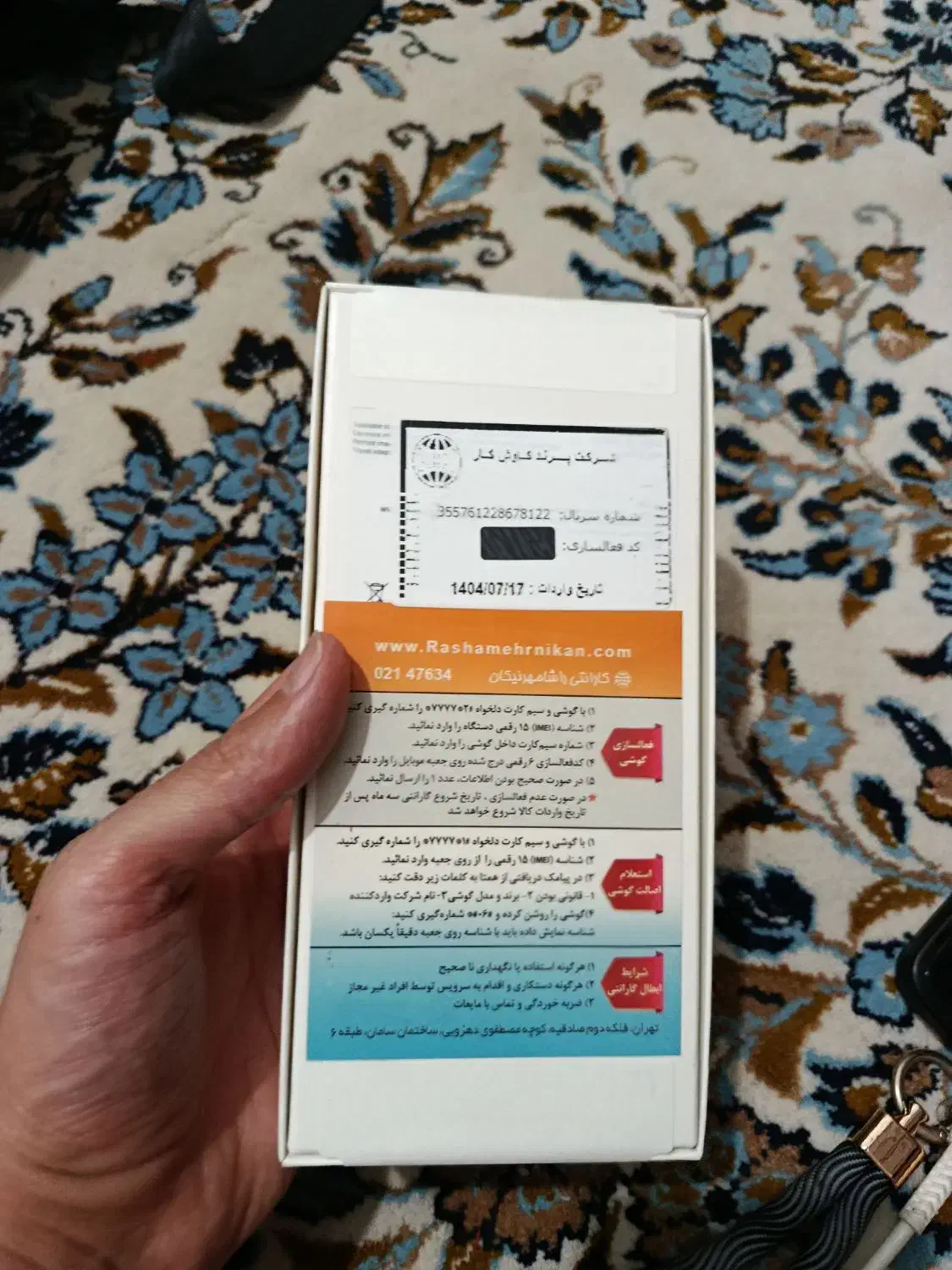 گوشی a07سامسونگ رام 4حافظه 128پلمپ و آکبند|موبایل|تهران, بازار|دیوار