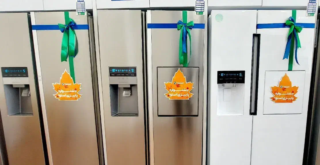 یخچال ساید بخر جارو برقی هدیه ببر|یخچال و فریزر|الیگودرز, |دیوار