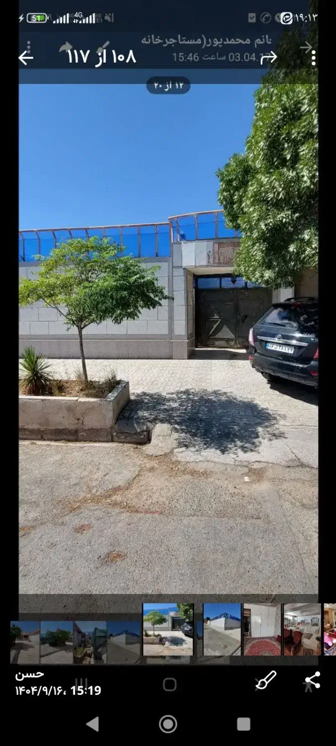 ملک در شهرستان تربت حیدریه میباشد|فروش خانه و ویلا|تربتحیدریه, شهرک ولیعصر|دیوار
