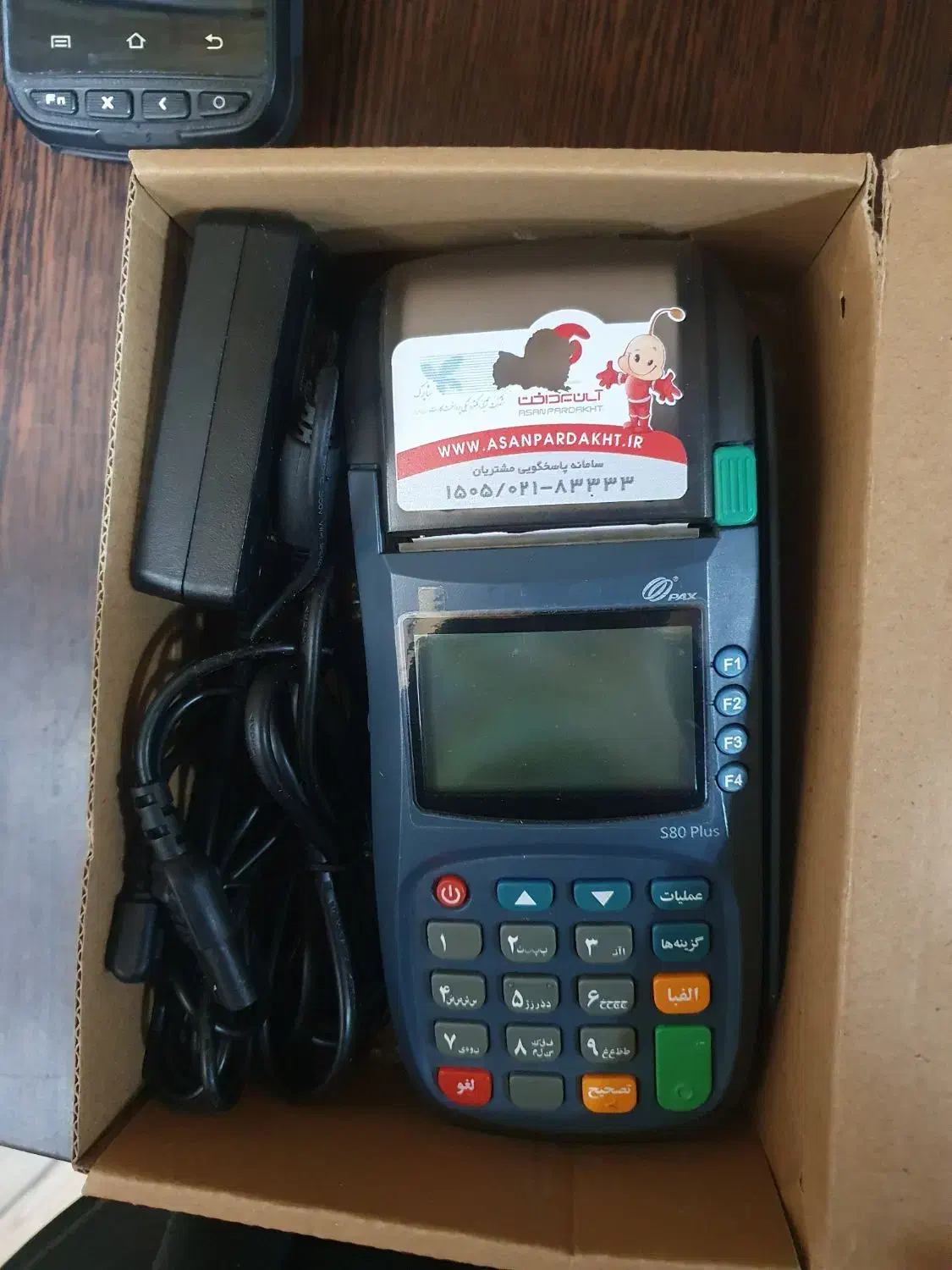 کارتخوان s80 با پین پد|فروشگاه و مغازه|رشت, منظریه|دیوار