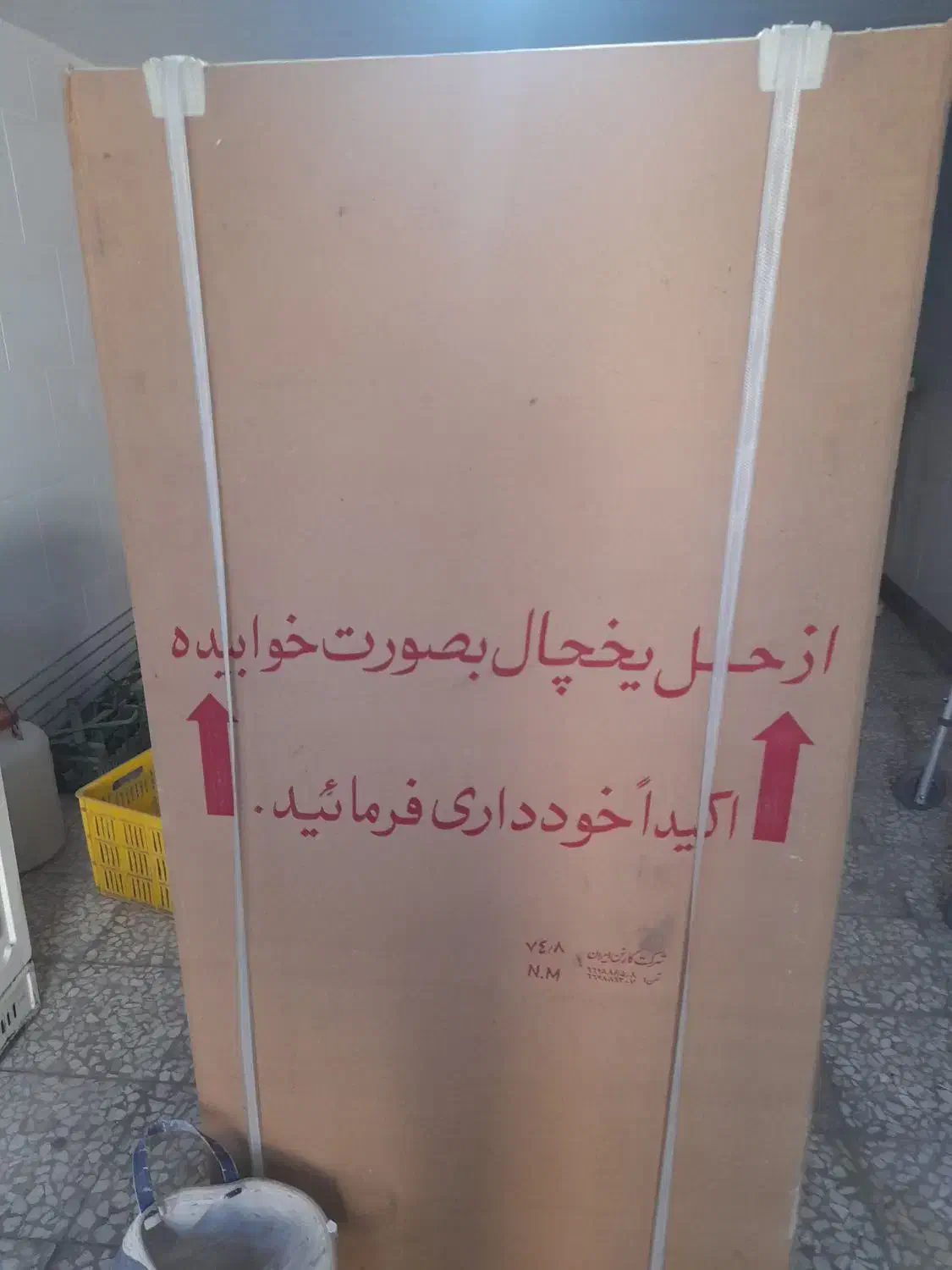 یخچال ۱۲  ایران  پویا.   نو.  نو|یخچال و فریزر|مرند, |دیوار