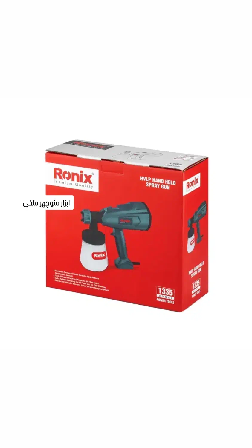 پیستوله برقی رونیکس|ماشین‌آلات صنعتی|میاندوآب, |دیوار