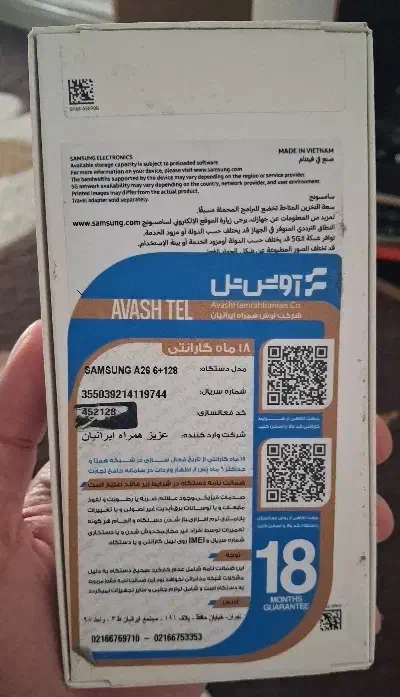 a26 128 6|موبایل|دزفول, |دیوار