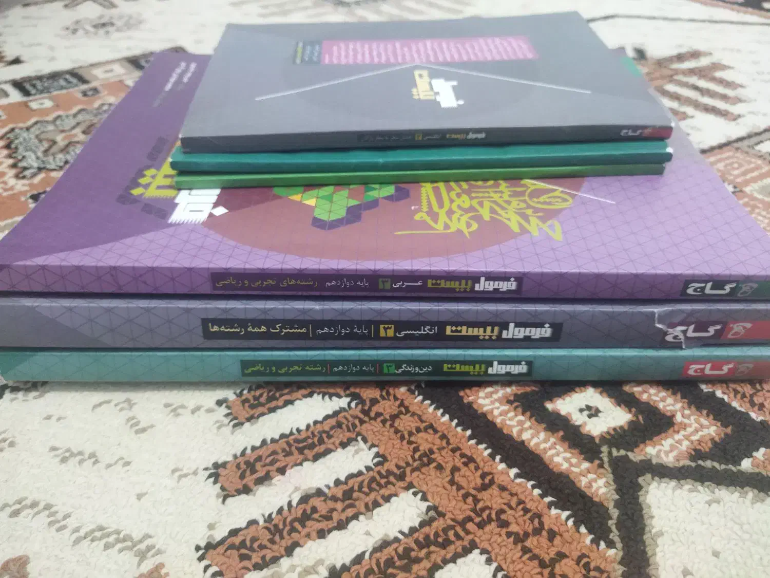 فرمول بیست کتابهای عربی انگلیسی و دینی دوازدهم|کتاب و مجله آموزشی|قم, پردیسان|دیوار