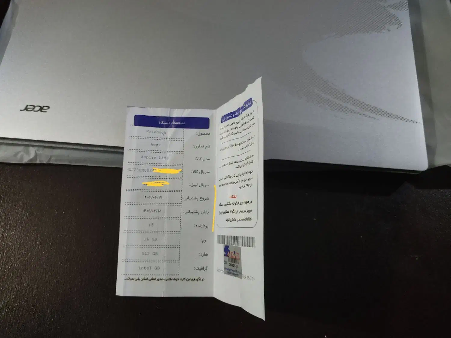 لب تاپ ۱۶ اینچ ایسر|رایانه همراه|اهواز, گلستان|دیوار