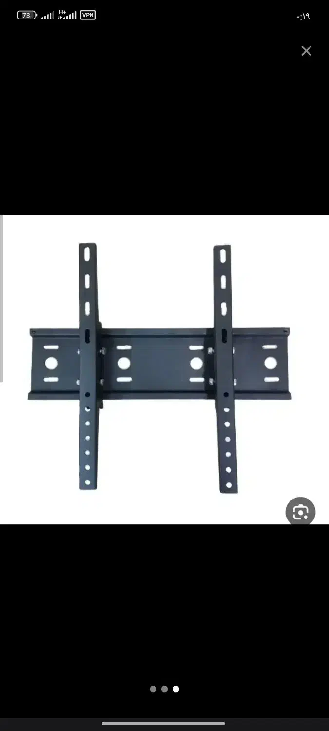 تلویزیون 32|تلویزیون و پروژکتور|شوش, |دیوار