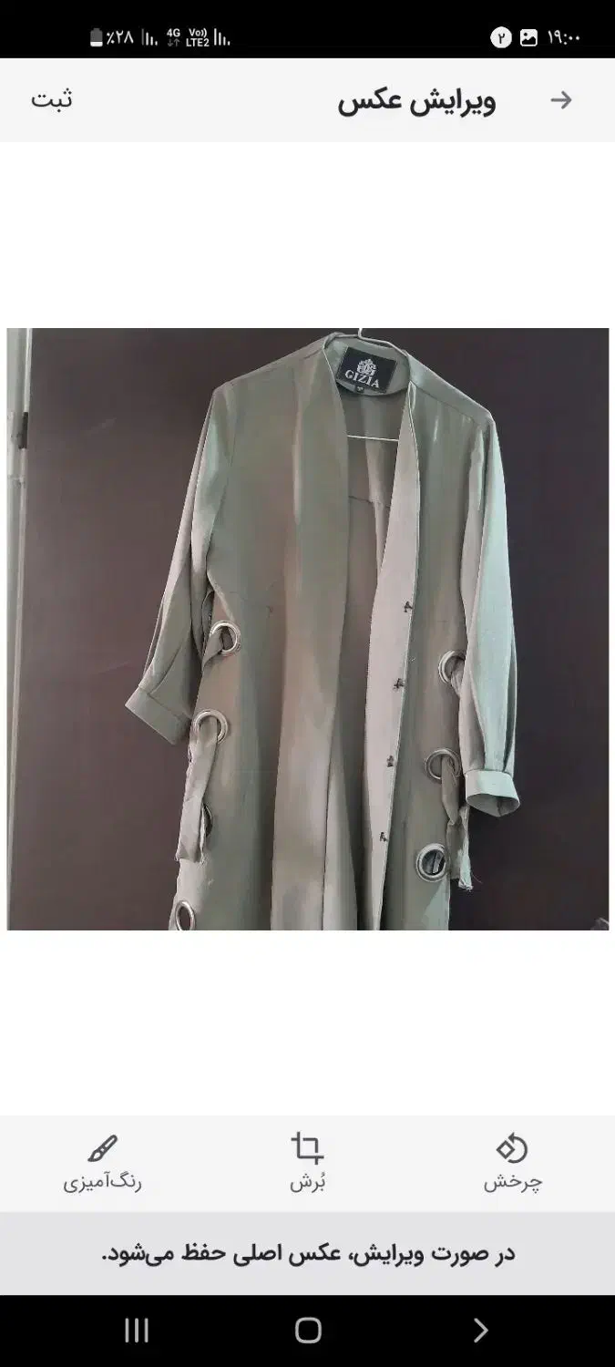 مانتو و کت شلوار|لباس|کازرون, |دیوار