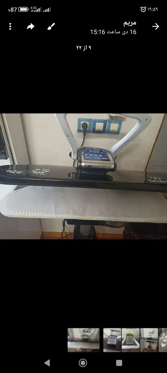 اتوپرس ساوان|اتو و لوازم اتو|گنبد کاووس, |دیوار