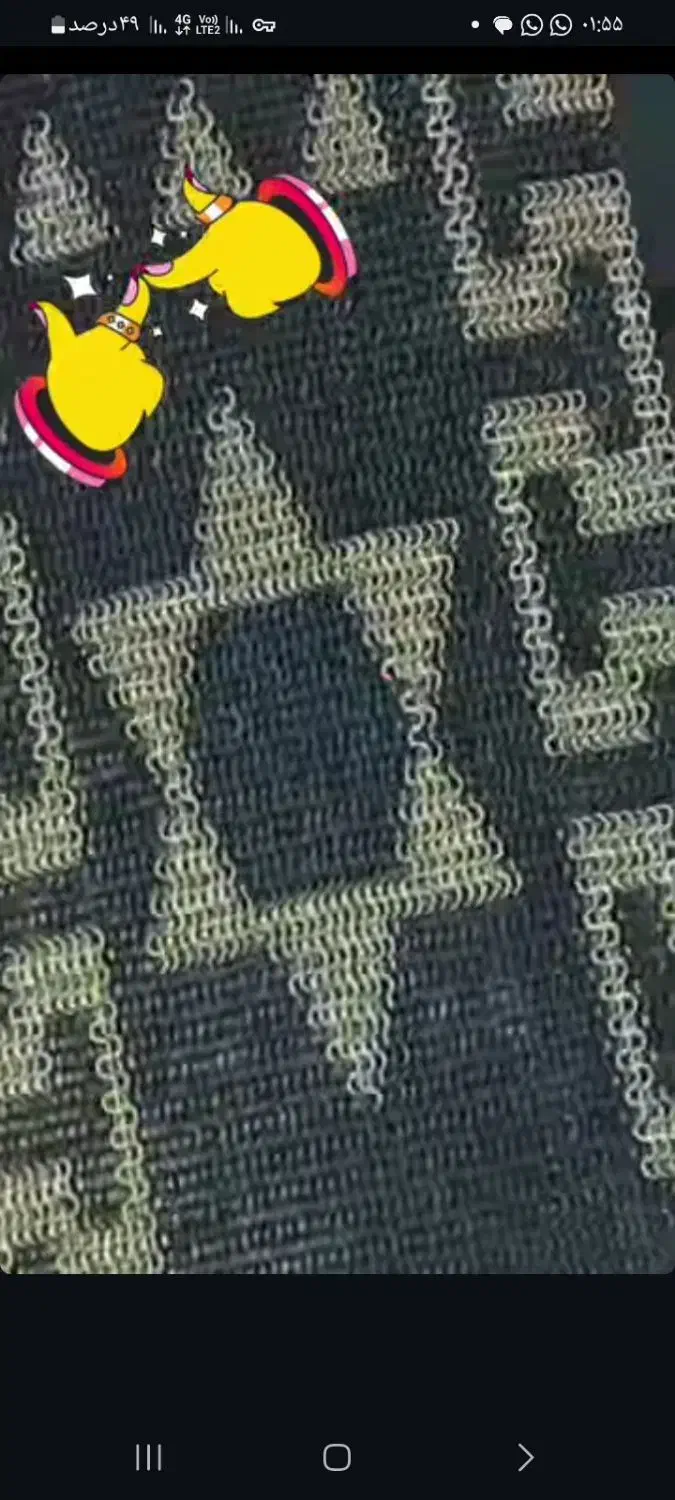 بافت زره و کلاه خود|عمده‌فروشی|برخوار, |دیوار