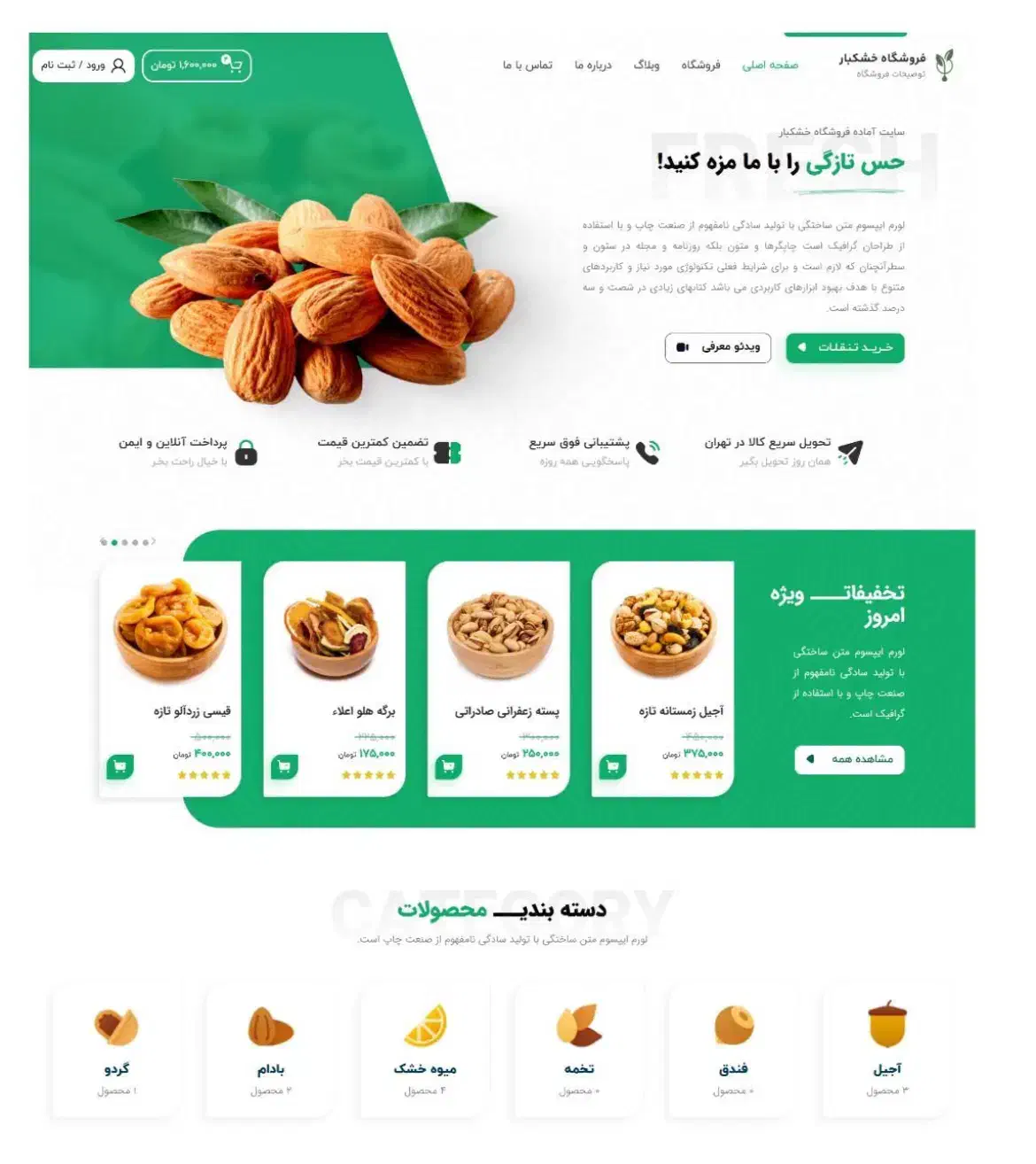 طراحی سایت حرفهای ، تحویل فوری ، قیمت ویژه|خدمات رایانهای و موبایل|کرمان, |دیوار