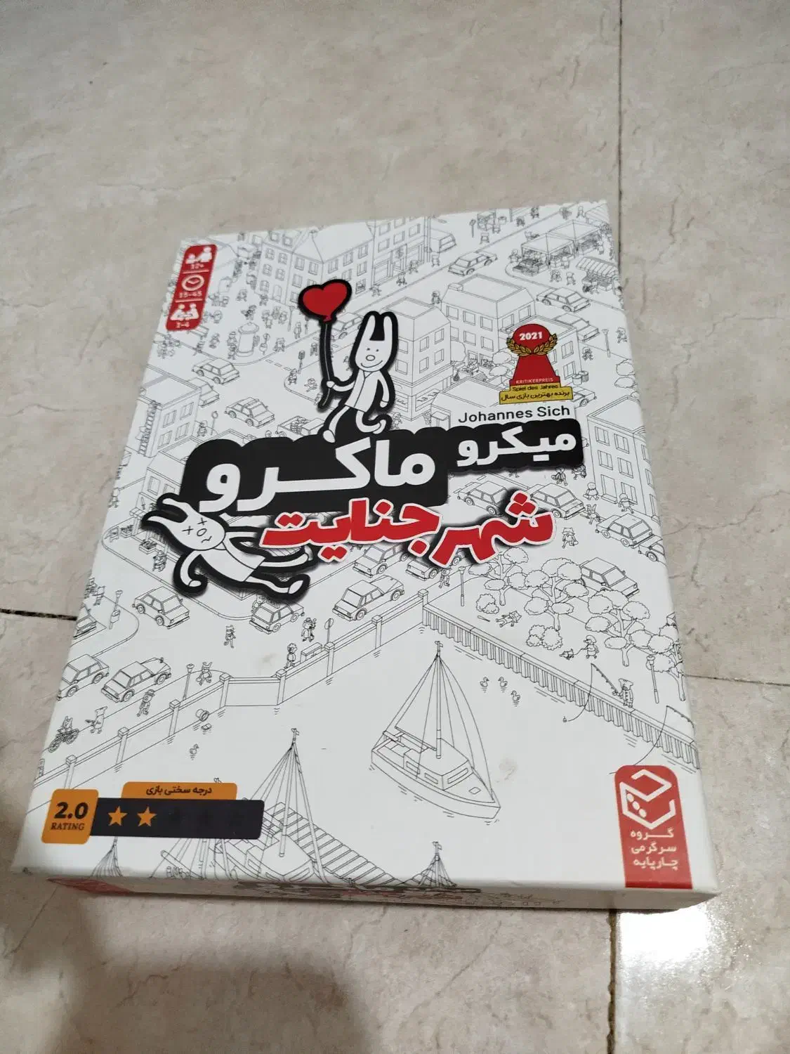 بازی فکری فقط 100|اسباب‌‌بازی|بروجرد, |دیوار