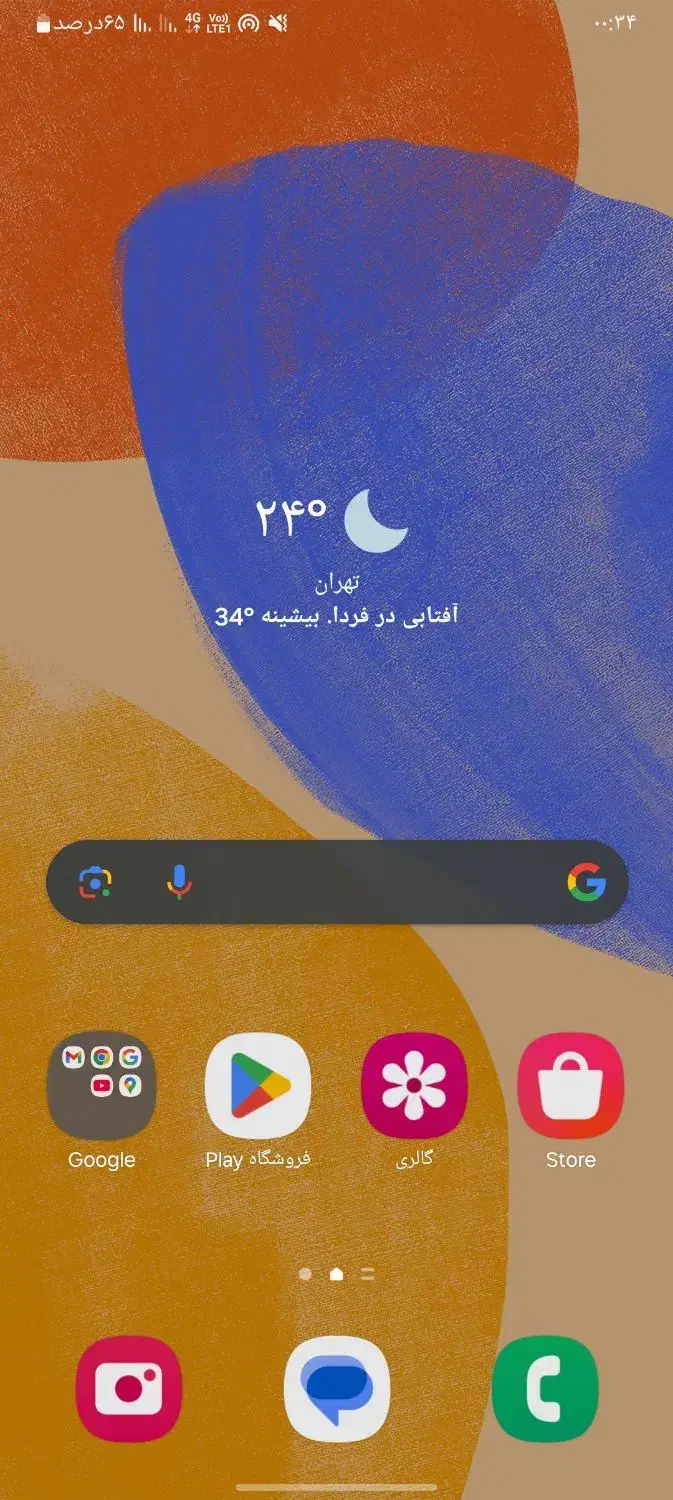 گوشی F13 سامسونگ باتری۶۰۰۰|موبایل|خرم‌آباد, |دیوار