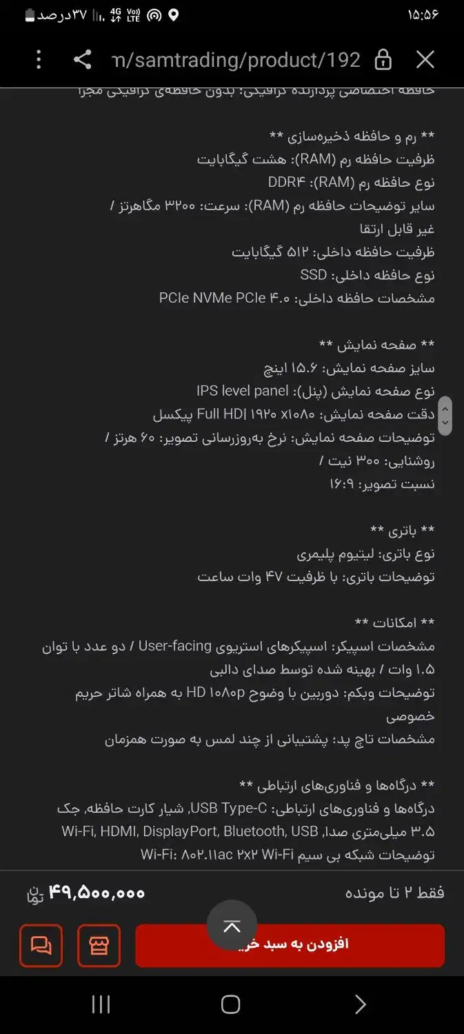 لب تاب لنووکاملانوباکارتونون وسایل کامل|رایانه همراه|اهواز, کوروش|دیوار